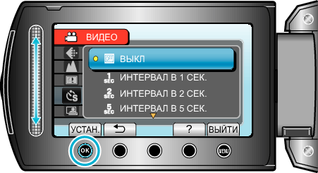 Timelapse2_menu2