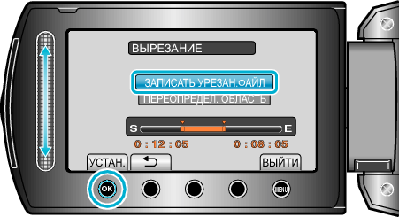 Trimming5_other