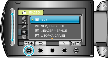 Wipe2_menu1