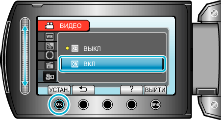 telemacro2_menu3