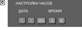 Clock Set Style - PAL