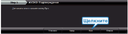 Copying to disc
