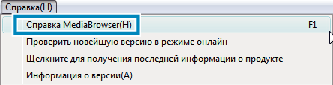 MediaBrowser Help