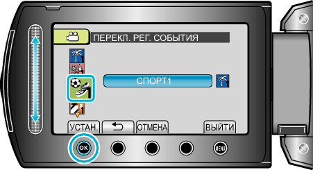 EventEditOne3_other