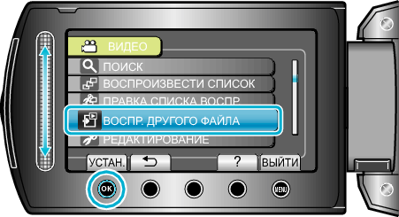 OtherFile1_menu1