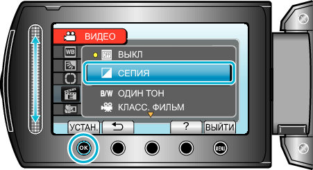 effect2_menu3