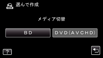 DVD_Media_Change-2