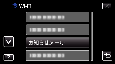 C2-WiFi_DETECTMAIL1