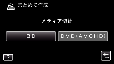 DVD_Media_Change_JAJP