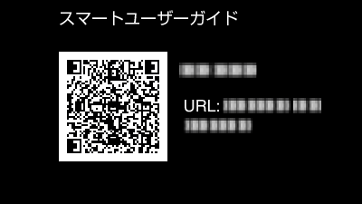 Mobile-User-Guide_QR2