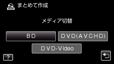 DVD_Media_Change(D-Video)
