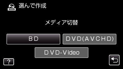 DVD_Media_Change-2(D-Video)