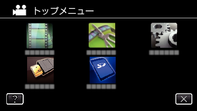 C3A2_PLAYBACK_TOP_MENU