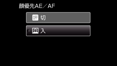 ON_AE-AF-2