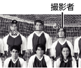 撮影者