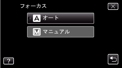 FOCUS1