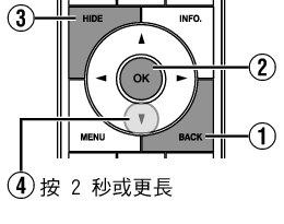 NX9_Lamp_Reset2