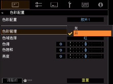 V90R_Color_Management1