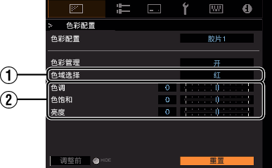 V90R_Color_Management2