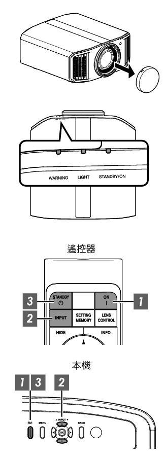 NX9_Watch_Video1