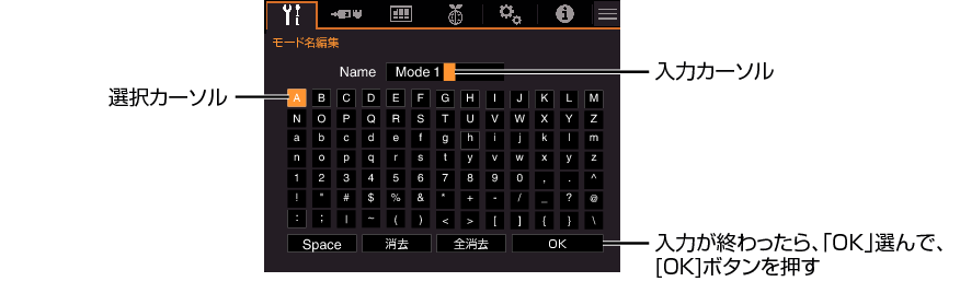 Z7_Menu_Mode_Name1