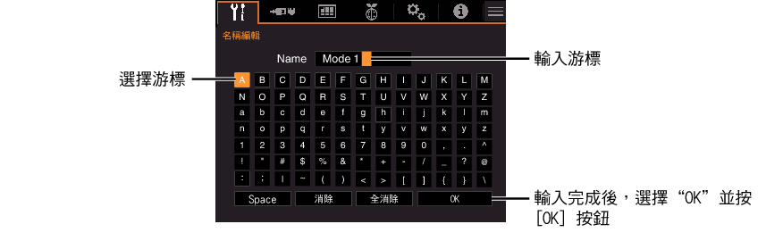 Z7_Menu_Mode_Name1