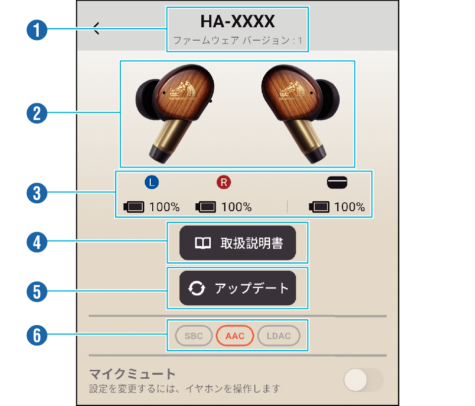 Victor_Headphones_App_001_Status_FW5000T