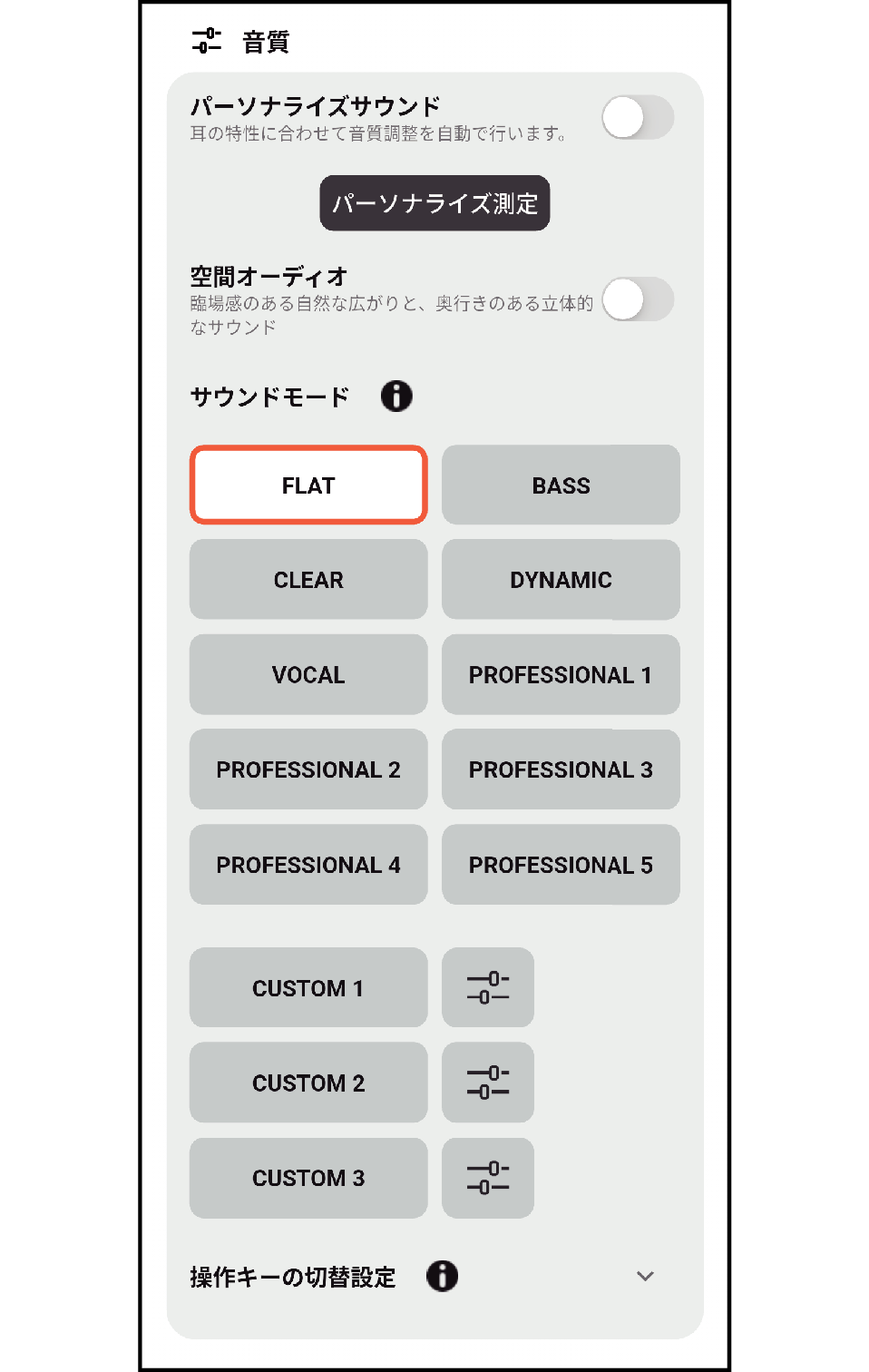 Victor_Headphones_App_004_3_Personalized_Measurement