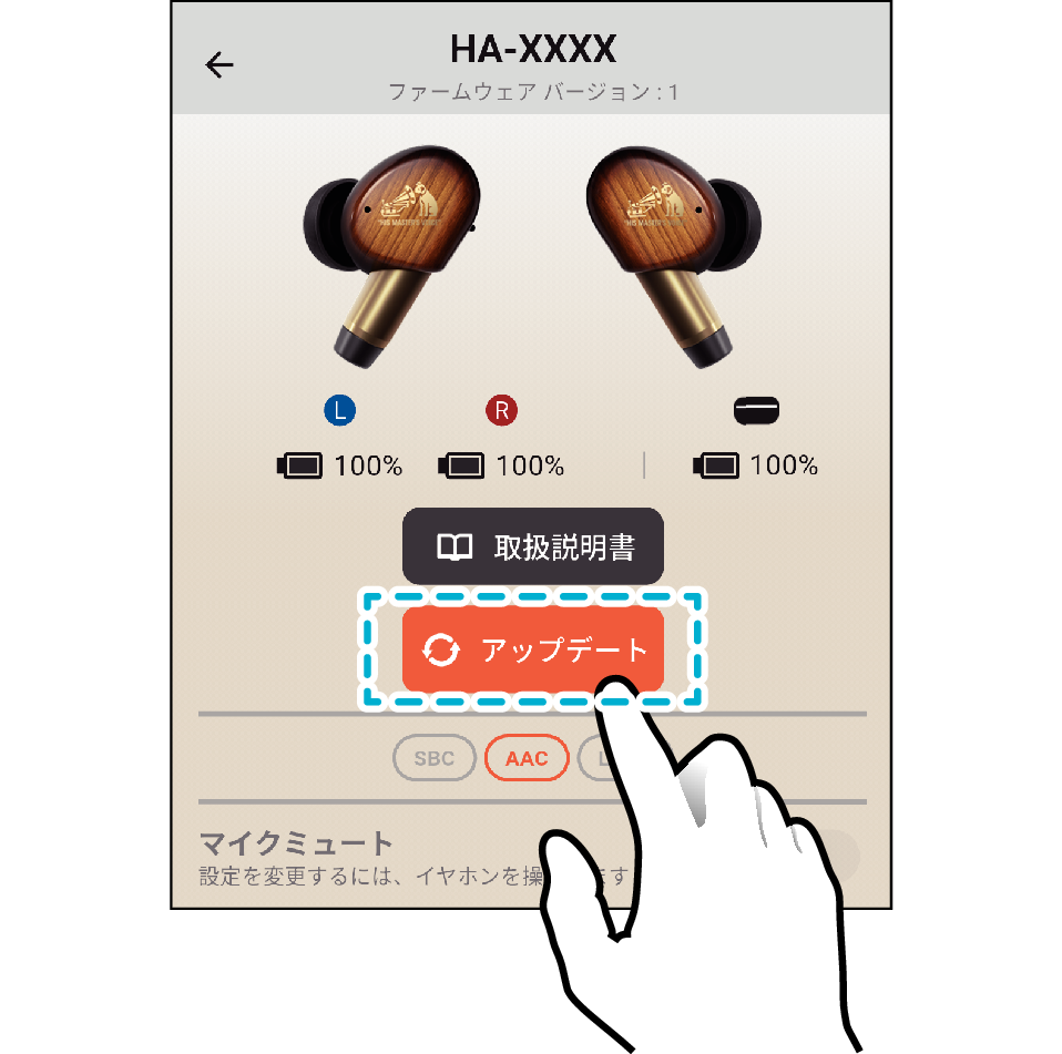 Victor_Headphones_App_006_Update_FW5000T