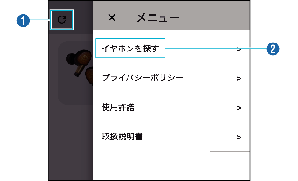 Victor_Headphones_App_011_Select