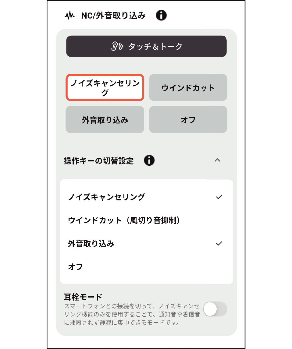 Victor_Headphones_App_012_ANC_Earplug_FW5000T