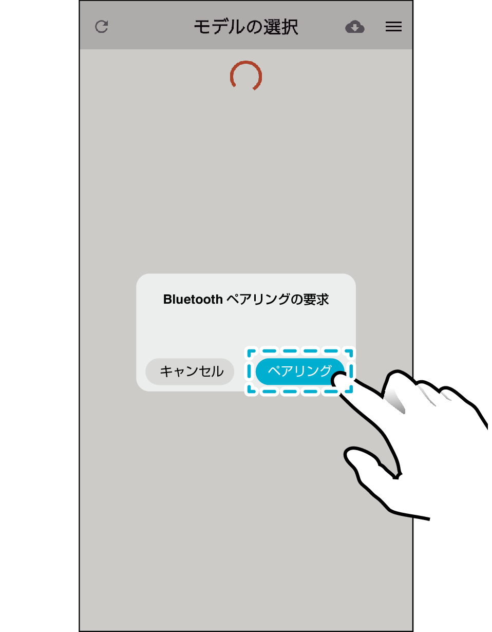 iOS_App_Connection_DOM