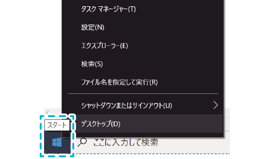 Sound_settings_Win10_001_JP