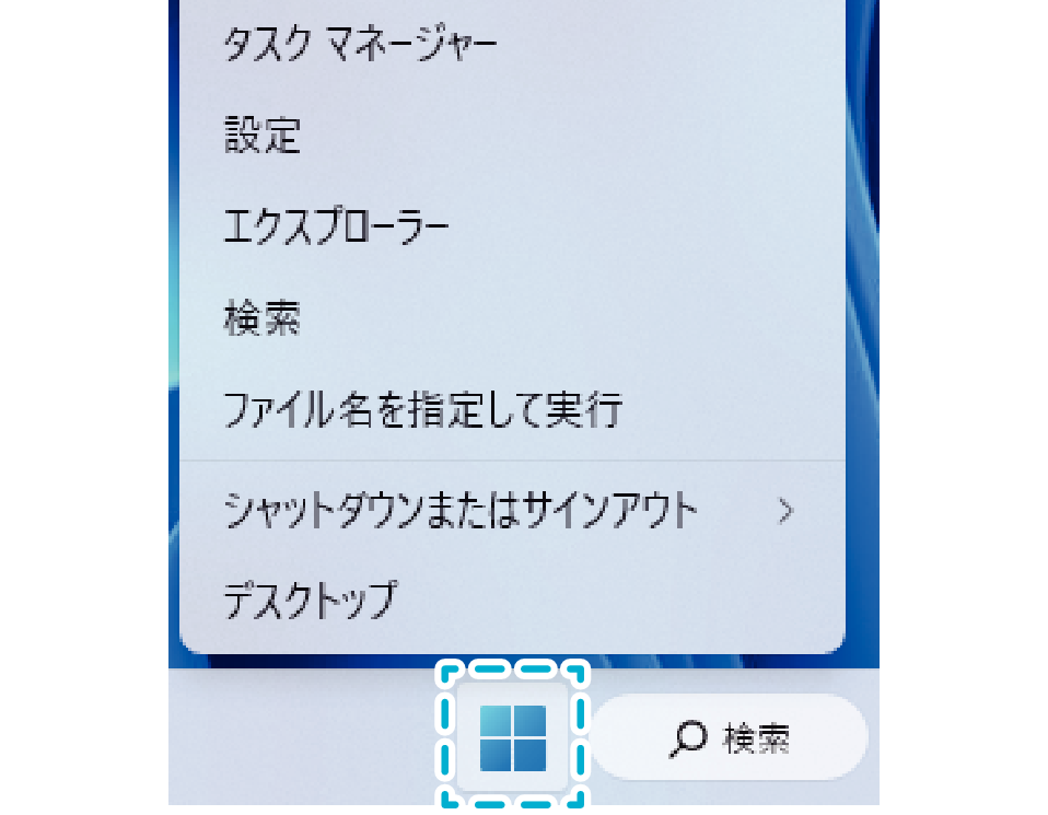 Sound_settings_Win11_001_JP