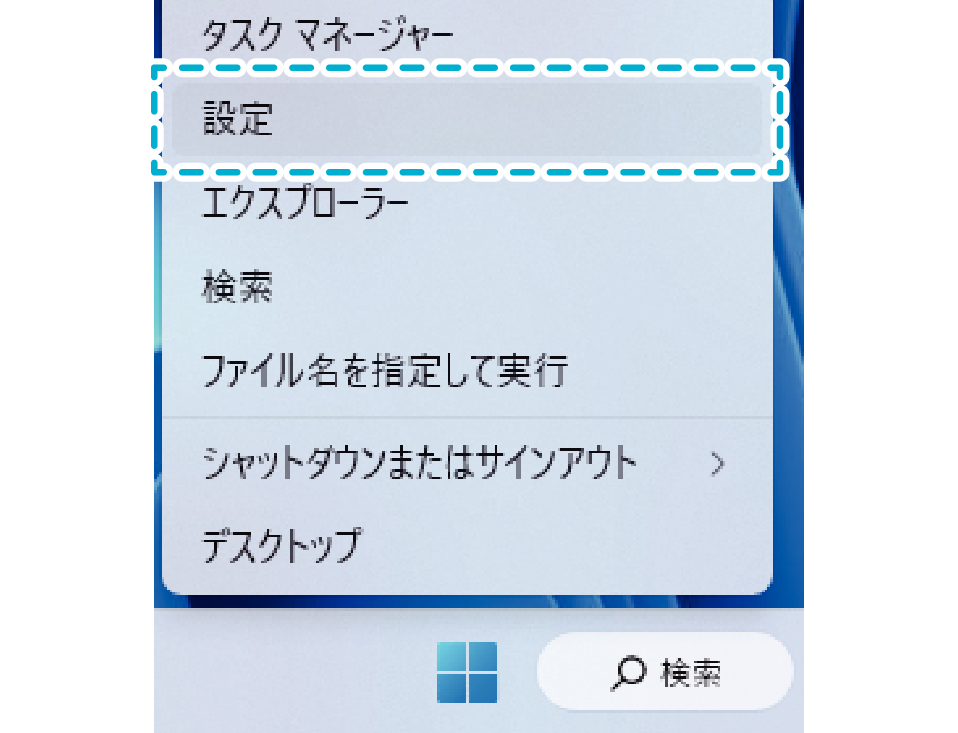 Sound_settings_Win11_002_JP