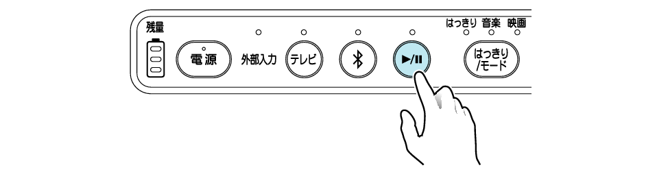 Play_Pause_1_SP-WS10BT