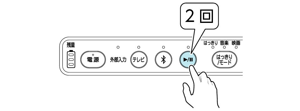 Play_Pause_2_SP-WS10BT