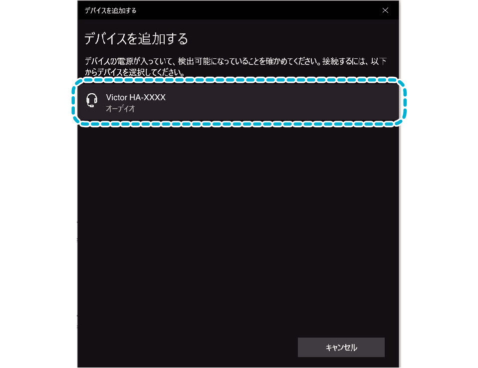PCCS_PC_connection_Win10_006_Victor