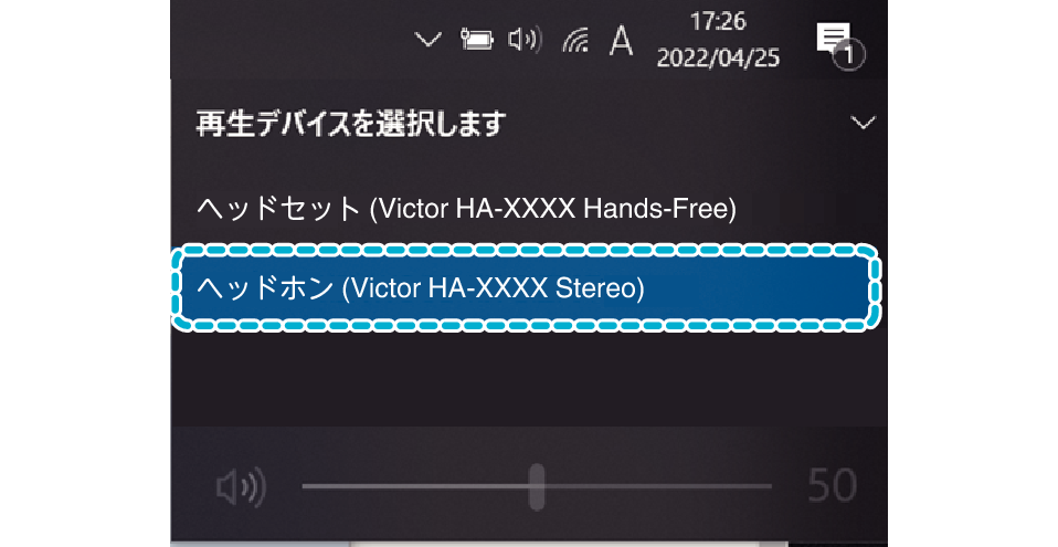 PCCS_App_setting_Teams_004_JP_Victor
