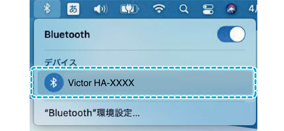 PCCS_Disconnect_Mac_001_Victor