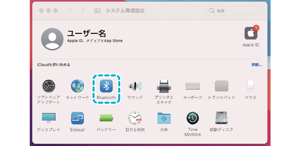 PCCS_PC_connection_Mac_002