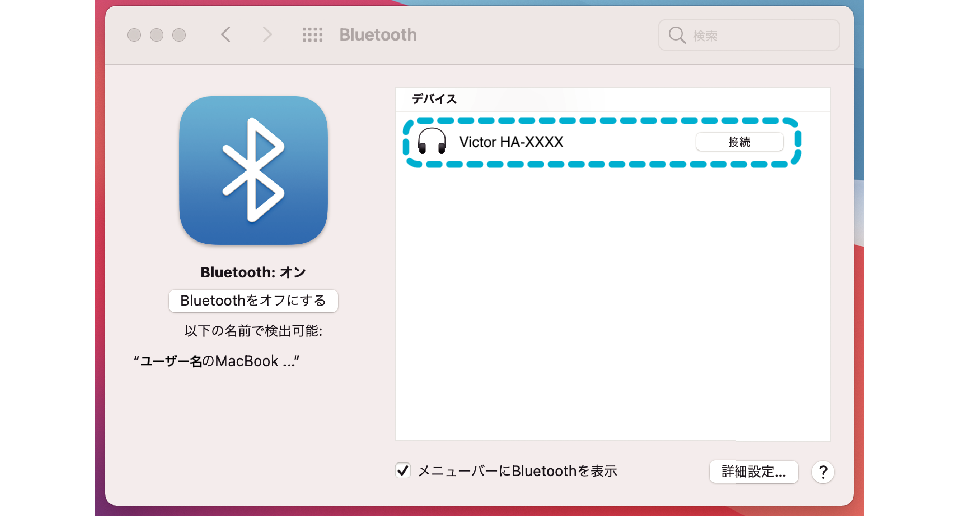 PCCS_PC_connection_Mac_003_Victor
