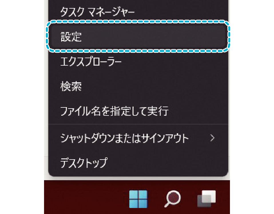 PCCS_PC_connection_Win11_002