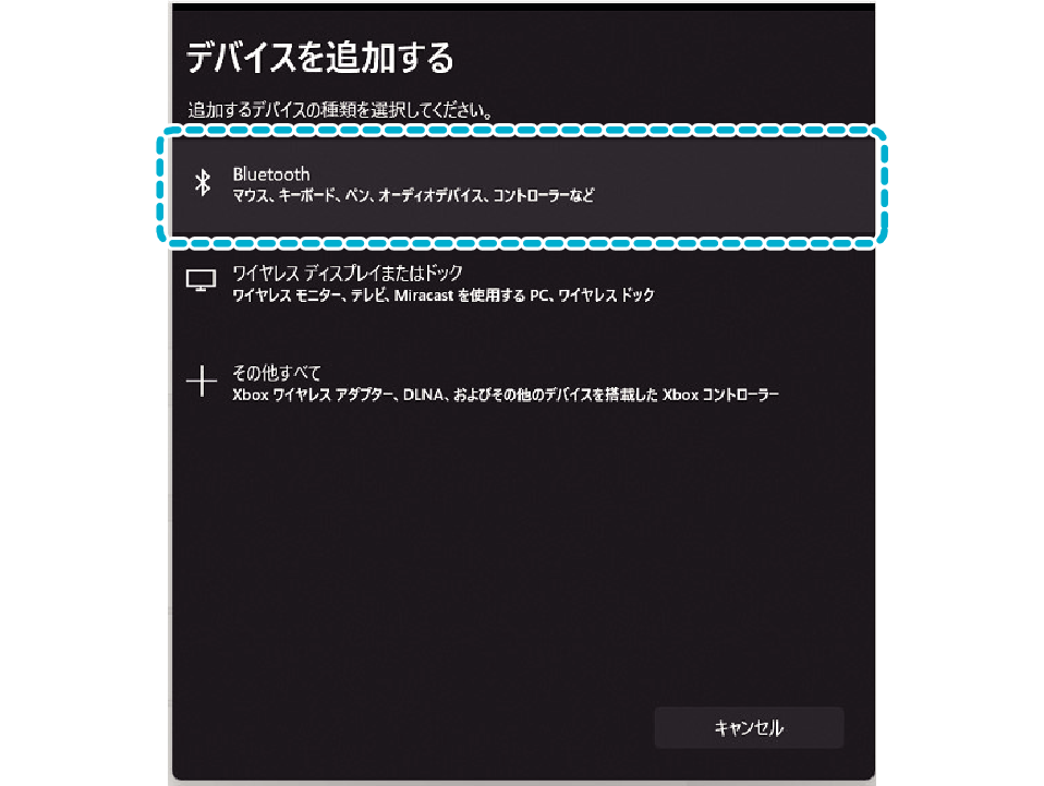 PCCS_PC_connection_Win11_006