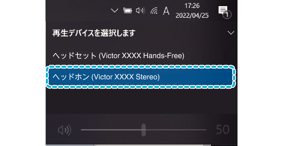PCCS_App_setting_Teams_004_JP_Victor