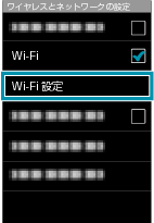 Android_direct_step2