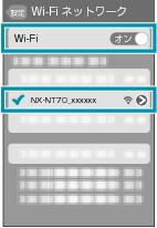 Apple_Wi-Fi_step2