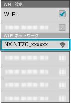 Android_WBS_Non_step3