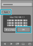 Apple_WiFi_Step3C_NWPASS_APPLY