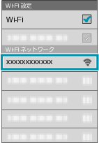 Android_WiFi_Step3C_13
